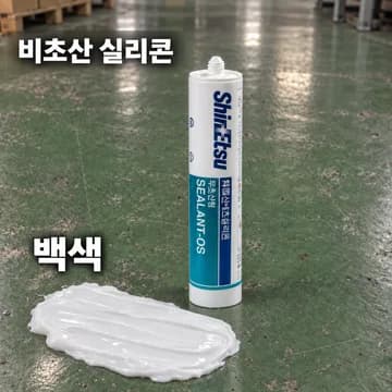 실리콘 백색 상품 이미지