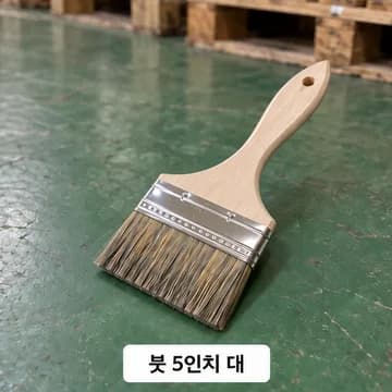붓(페인트용) 상품 이미지