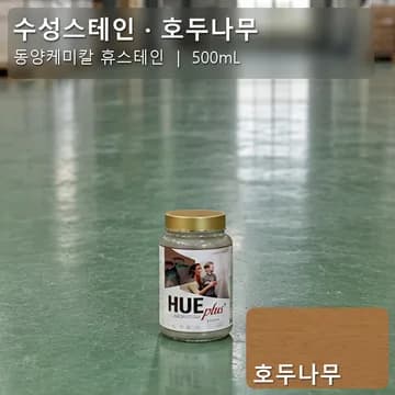 수성스테인(실내용) 호두나무 상품 이미지