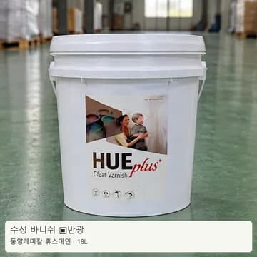 수성 바니쉬 ▣반광 상품 이미지