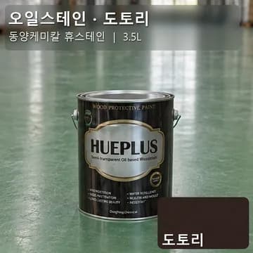 오일스테인 도토리 상품 이미지