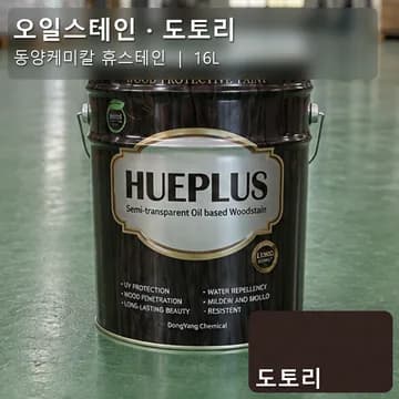 오일스테인 도토리 상품 이미지
