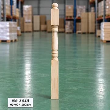 미송 대봉4자 상품 이미지